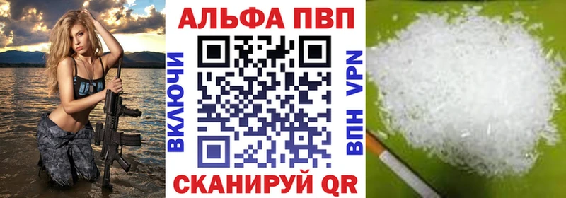 наркошоп  Нижний Ломов  A-PVP кристаллы 