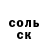 Метамфетамин винт Liliya Solomko