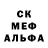 Меф VHQ Nadine Spark