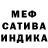 Мефедрон 4 MMC 31egor31