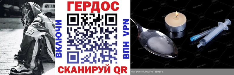 цена наркотик  Нижний Ломов  ГЕРОИН Heroin 