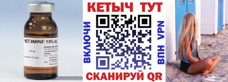 KRAKEN ссылки  Нижний Ломов  Кетамин VHQ  магазин   