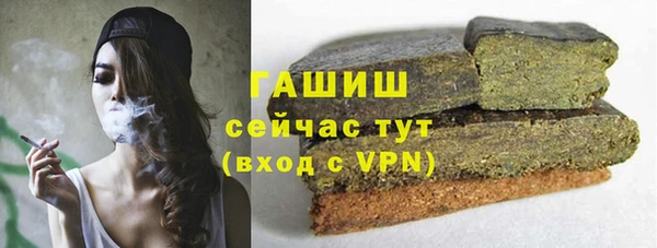трава Вязники