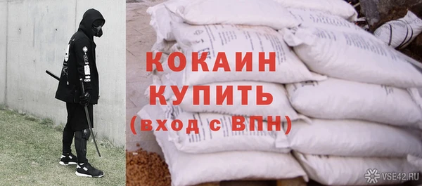 трава Вязники