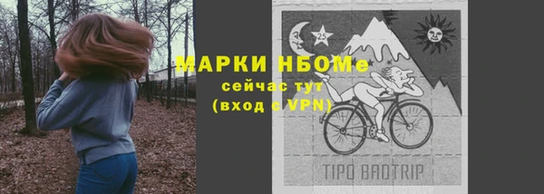 трава Вязники