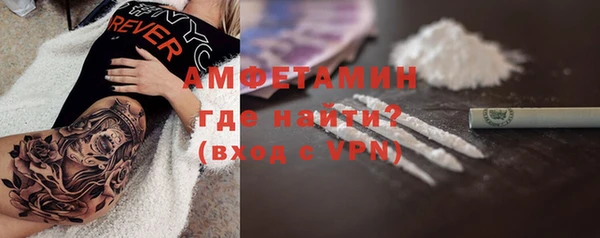 трава Вязники
