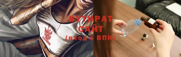 трава Вязники