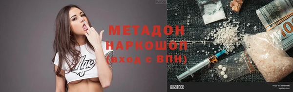 трава Вязники