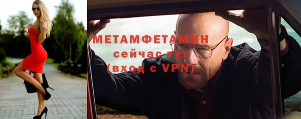 каннабис Вяземский