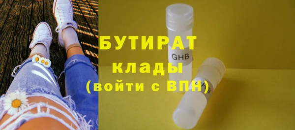 прущий лед Вязьма
