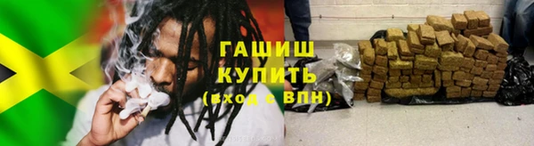 каннабис Вяземский