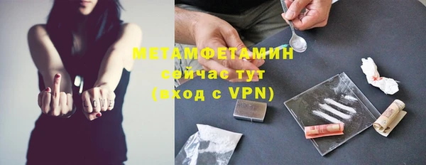 прущий лед Вязьма