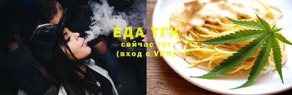 каннабис Вяземский