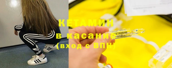 каннабис Вяземский