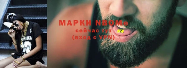 трава Вязники