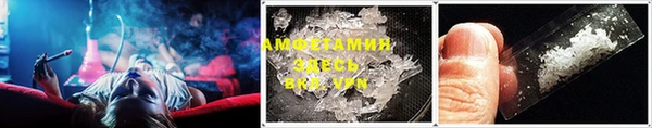 прущий лед Вязьма