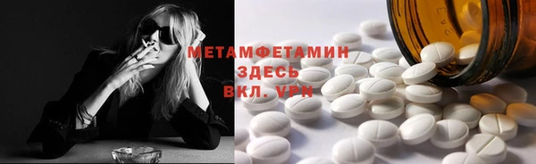 каннабис Вяземский