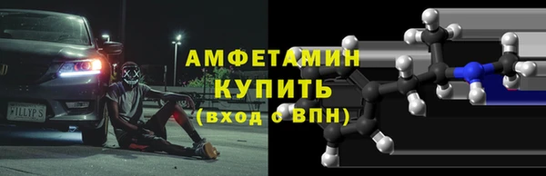 трава Вязники