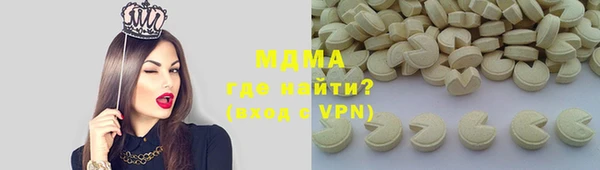прущий лед Вязьма