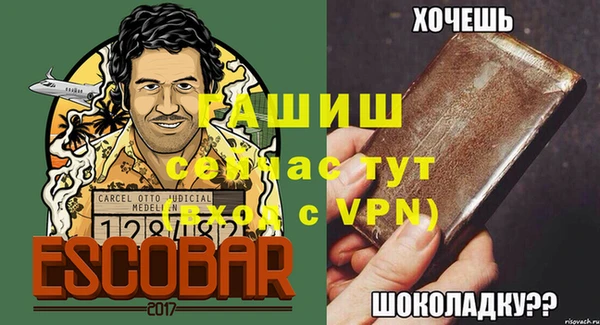 трава Вязники
