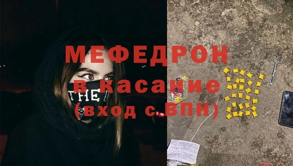 прущий лед Вязьма