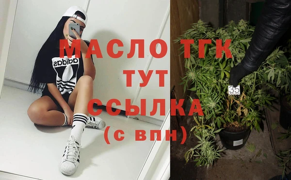 прущий лед Вязьма