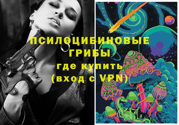 каннабис Вяземский