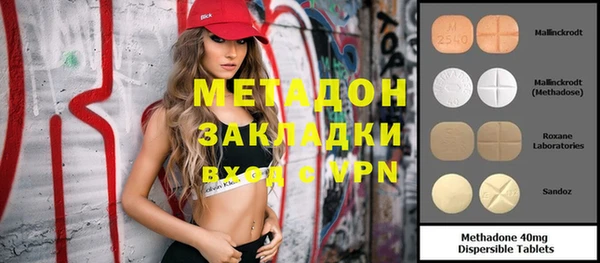 каннабис Вяземский