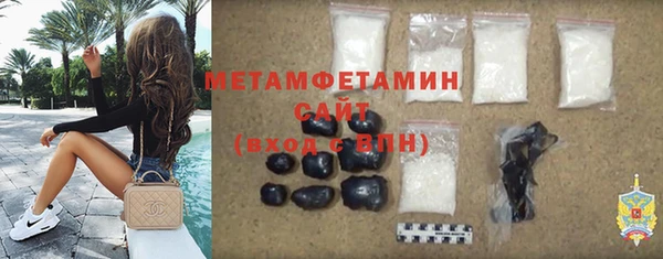 каннабис Вяземский