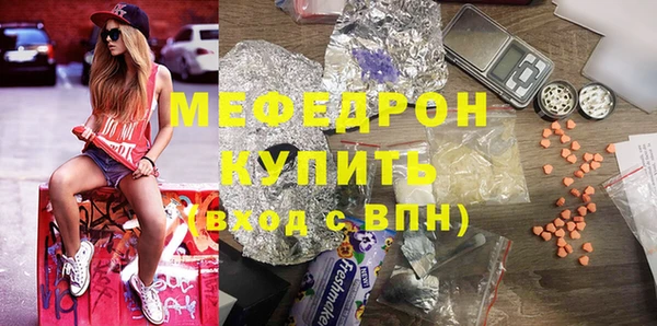 прущий лед Вязьма