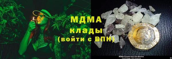 прущий лед Вязьма