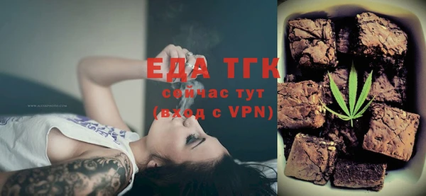 прущий лед Вязьма