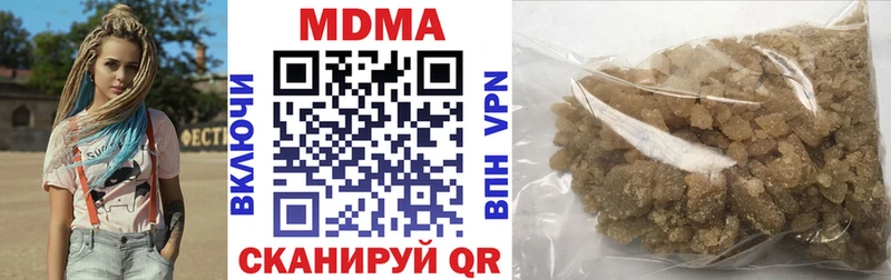 MDMA VHQ  Нижний Ломов 