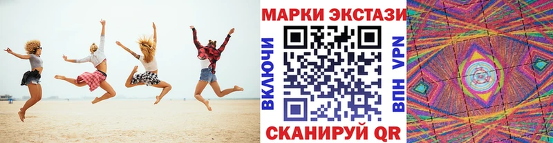 где можно купить   Нижний Ломов  Марки N-bome 1,5мг 
