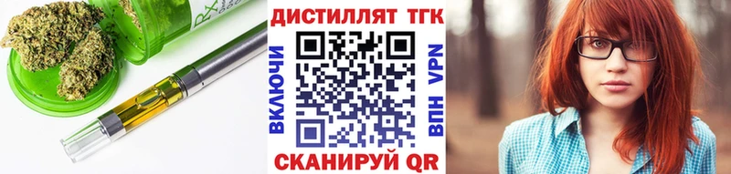 mega маркетплейс  Нижний Ломов  Дистиллят ТГК вейп с тгк 